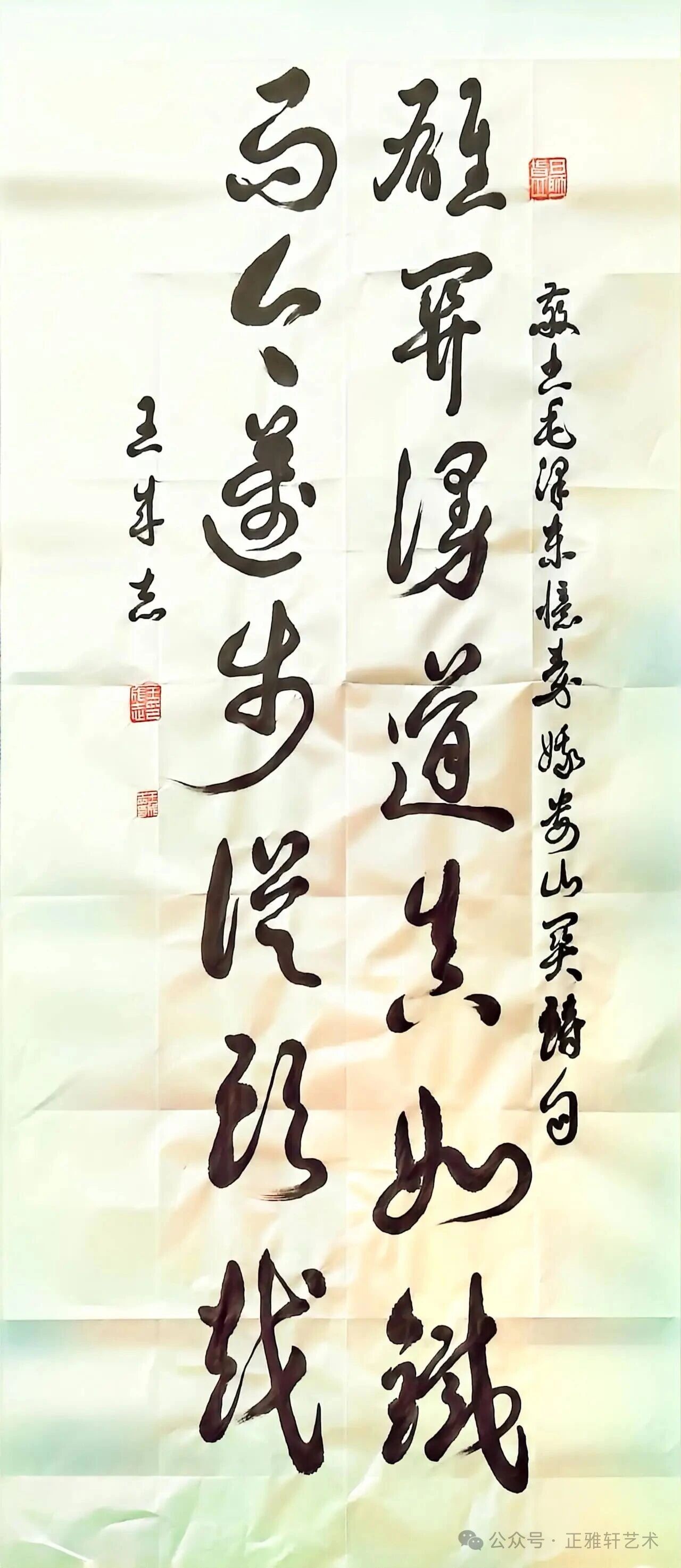 军旅书法家王成志将军应邀为纪念中国长江漂流40周年主题座谈会活动赠送书法作品 军旅书法家王成志将军应邀为纪念中国长江漂流40周年主题座谈会活动赠送书法作品