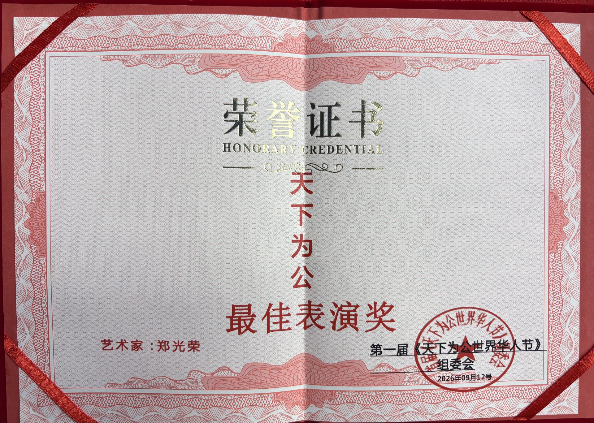微信图片_20260914102251_926_2520.jpg